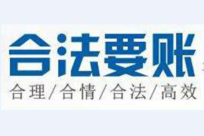 助力房地产公司追回800万土地出让金